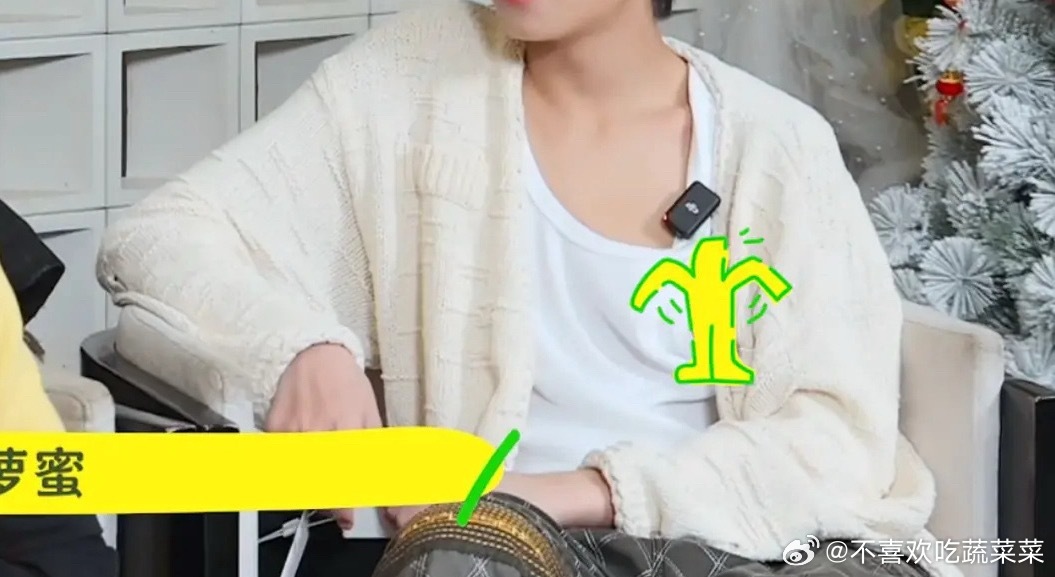 tg 王橹杰未成年保护 