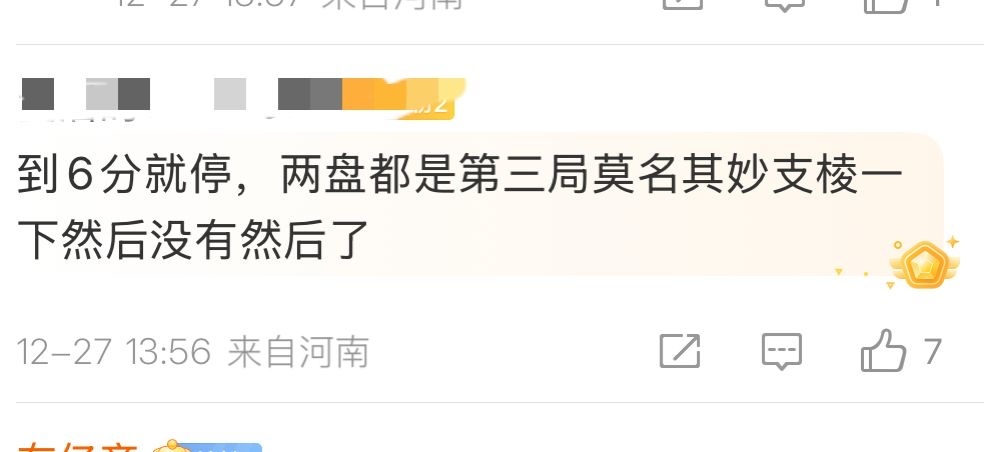 tg cyy你知道说的是谁吧？35139 