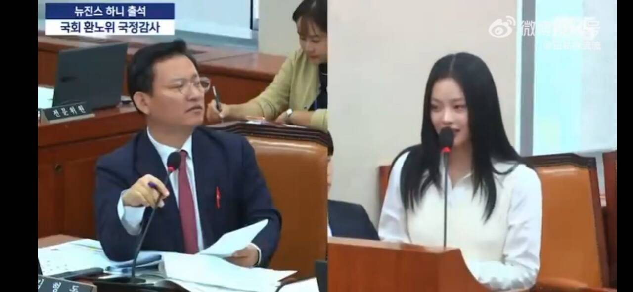 #Hanni叫错ADOR代表名字#全场叫错名字5次[哆啦A梦害怕] ​​​