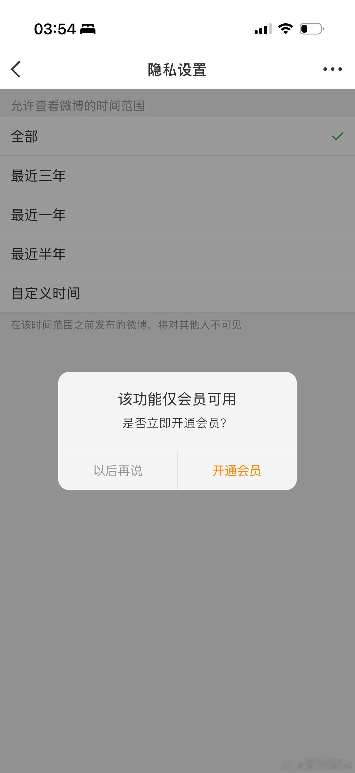 诶呀别这样行不行 