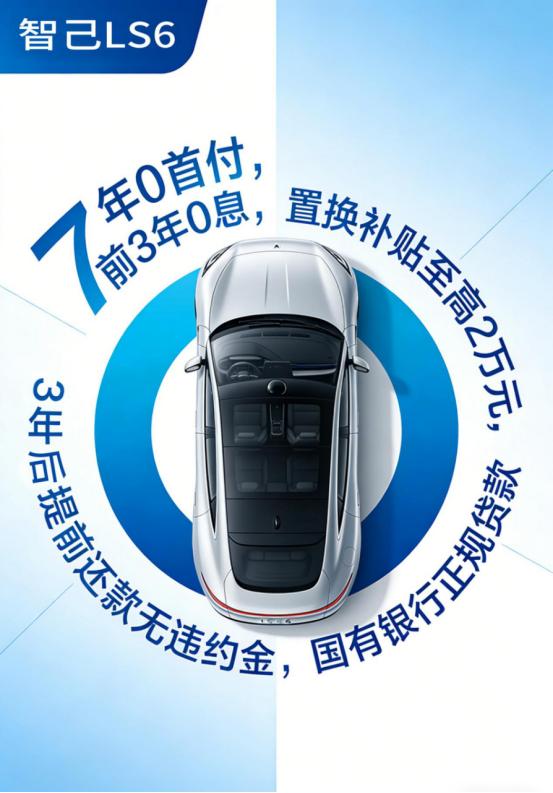 开年车市的金融战打得火热，7年超长贷几乎成了标配。但同样是7年，车企之间的金融政