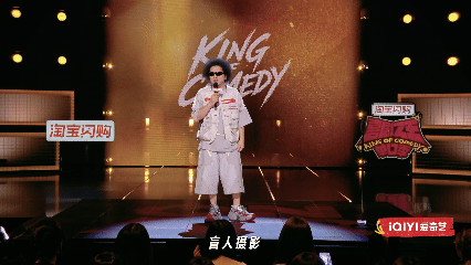 黑灯说唱节目还不如公司年会喜剧之王单口季 说唱节目现在真是年会味儿太冲了！黑灯一