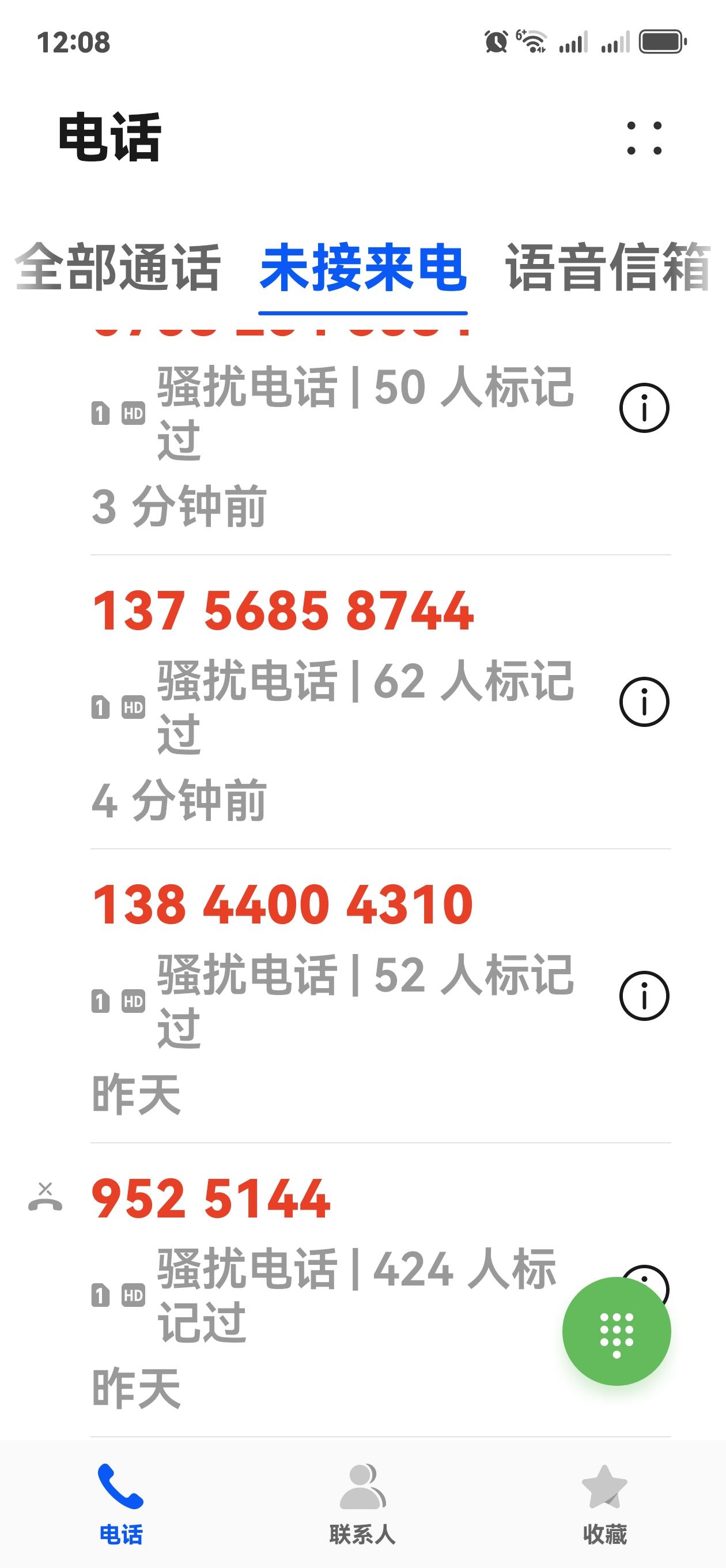 有没有投诉骚扰电话的平台？我一天快烦死了拉黑一个又来一个。
投诉举报平台 投诉举