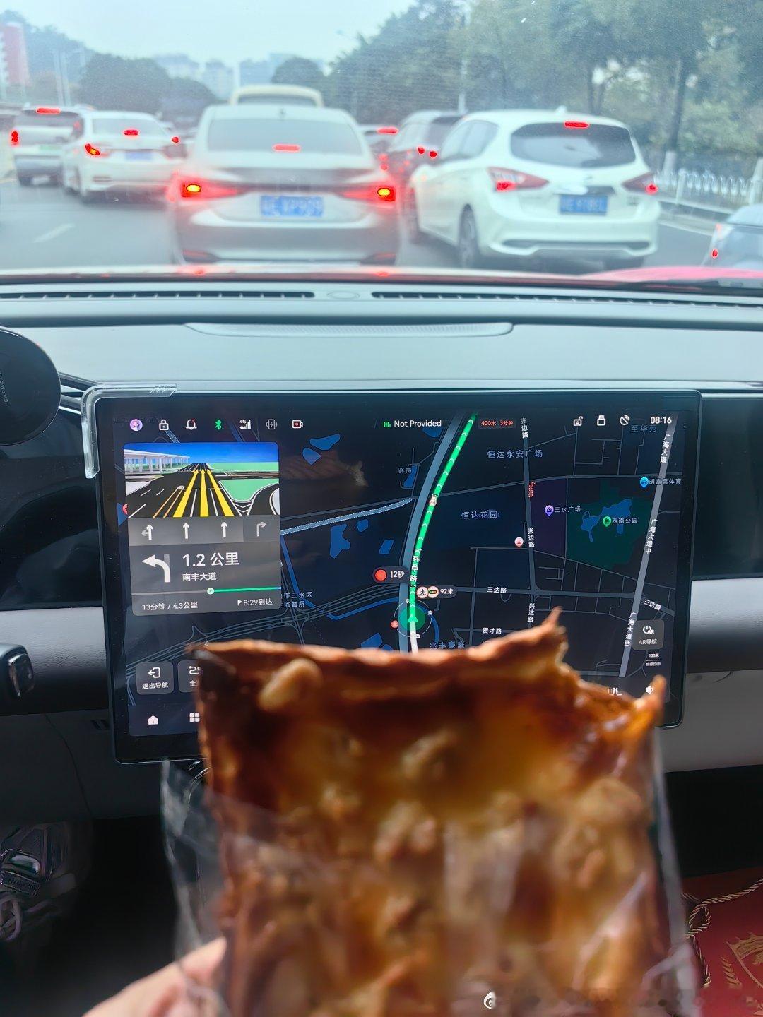 早上好去上班了据说今天会是广州未来10天最冷的一天？个人感觉昨天更冷一些