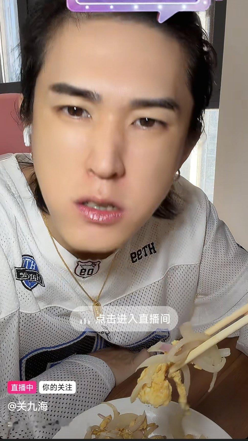 关九海最近是在带货么？ 