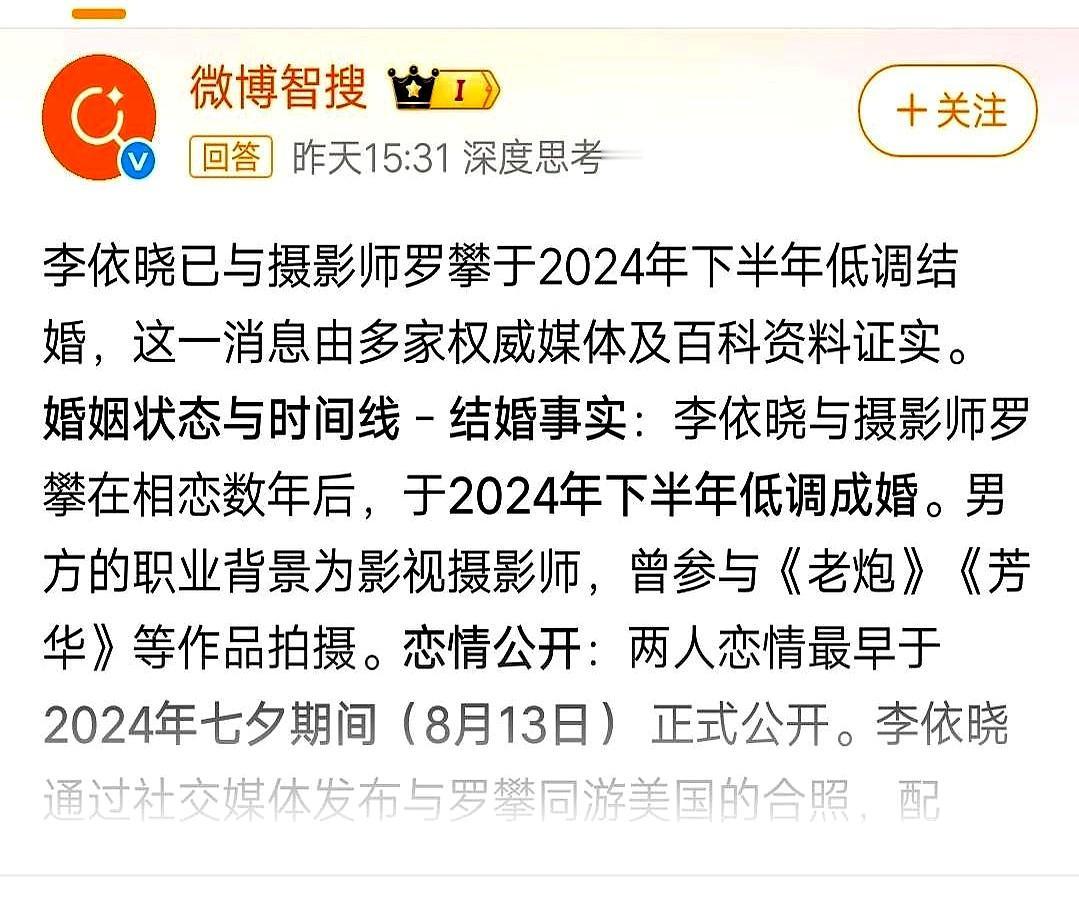 何润东公开喊话支持老婆：“这才是真正的虞姬！”
 

这一下，把观众从《楚汉传奇