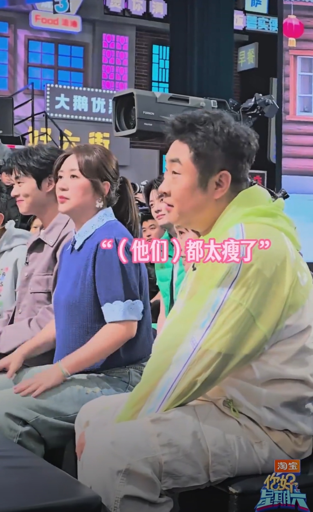 马丽太可爱了，和乔杉说“我只能和你挨着，他们都太瘦了”马丽只能和乔杉坐一起的原因