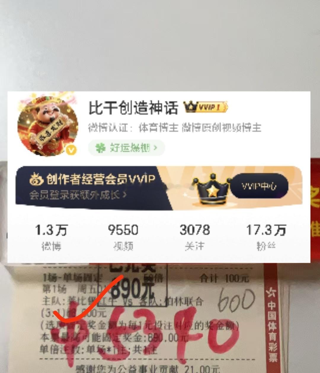 露露姐转战笔分第一炮已打响，一身气场，不战自胜