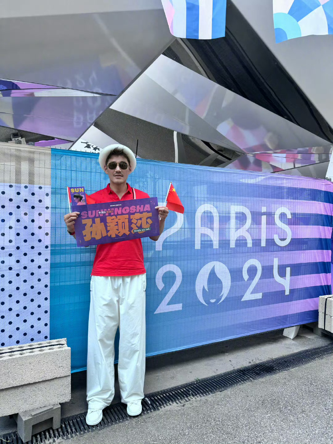 我和胡兵一样也喜欢孙颖莎，希望她能一鼓作气夺冠，之前多少关注过一些🏓，知道她很