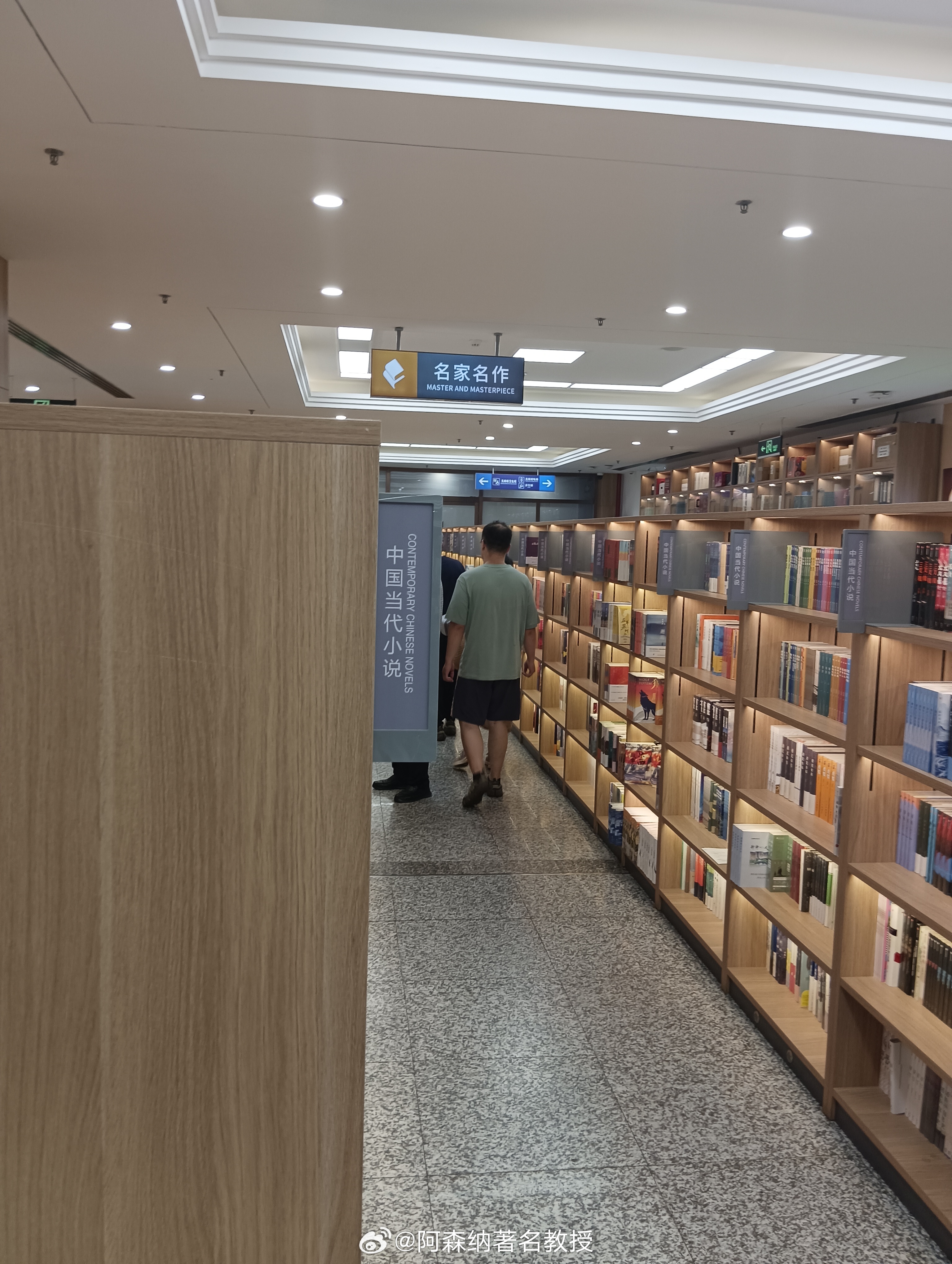 王楚钦回应1比2徐海东 前面的叔叔说：现在的二三线作家被淘汰了……阿姨说：现在的