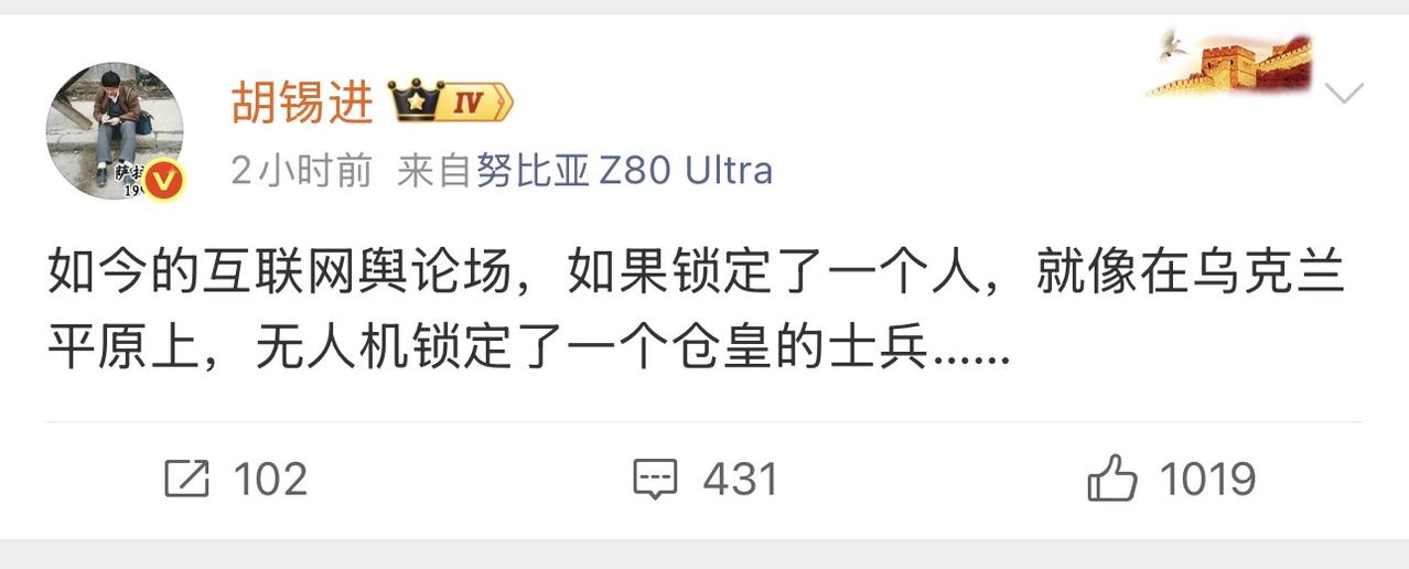 老胡又开始共情塌房者了！最近那些塌房的太不争气了，料太多，越扒越有，老胡又共情上