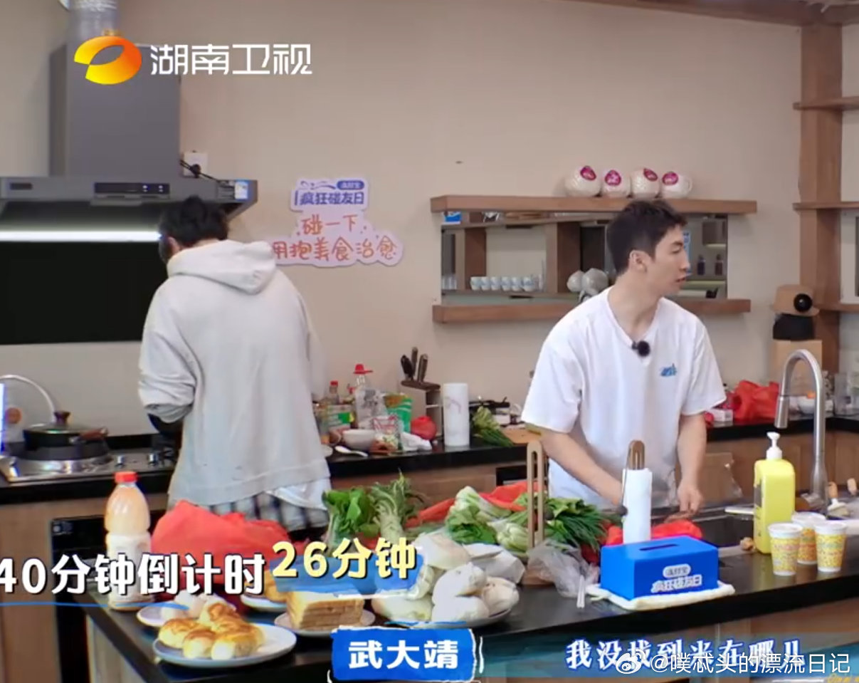 武大靖厨子四顾心茫然 赛场大杀四方，厨房茫然失措，武大靖这反差太可爱亲爱的客栈