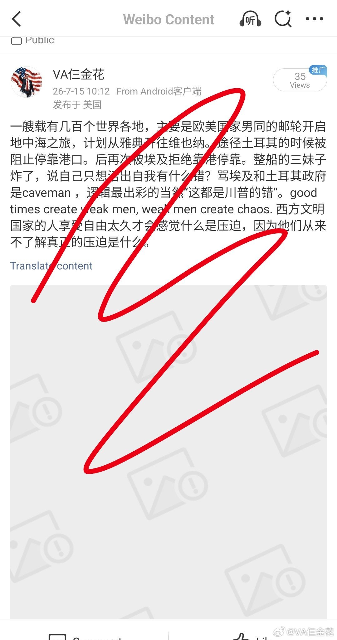 这篇发出来被秒夹。为什么？ 