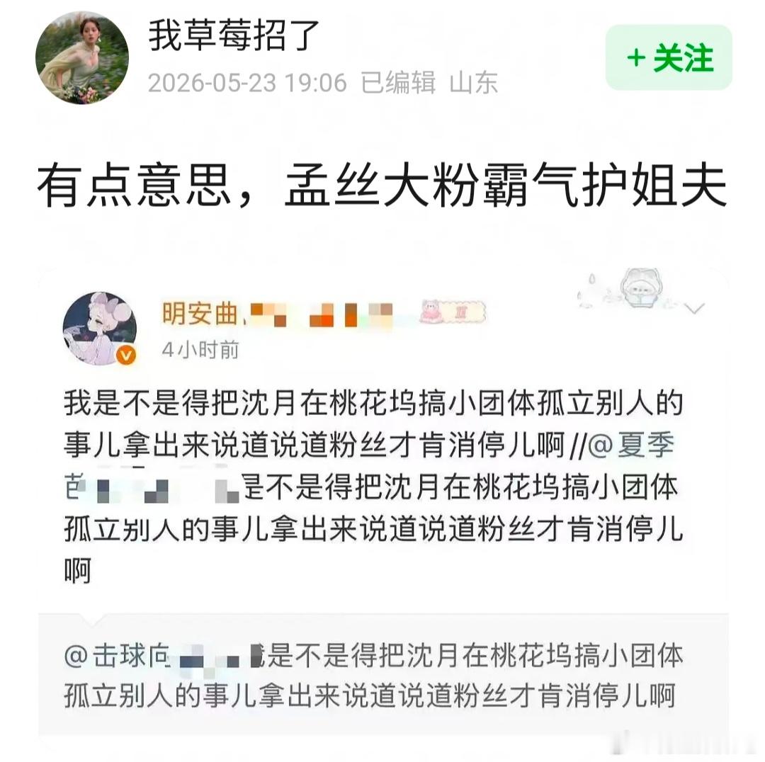 王鹤棣 拆cp天经棣义szd！ 