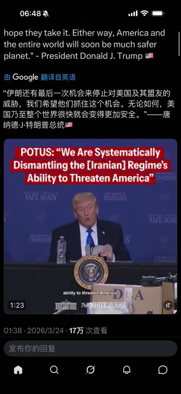 "伊朗还有最后一次机会来停止对美国及其盟友的威胁，我们希望他们抓住这个机会。无论