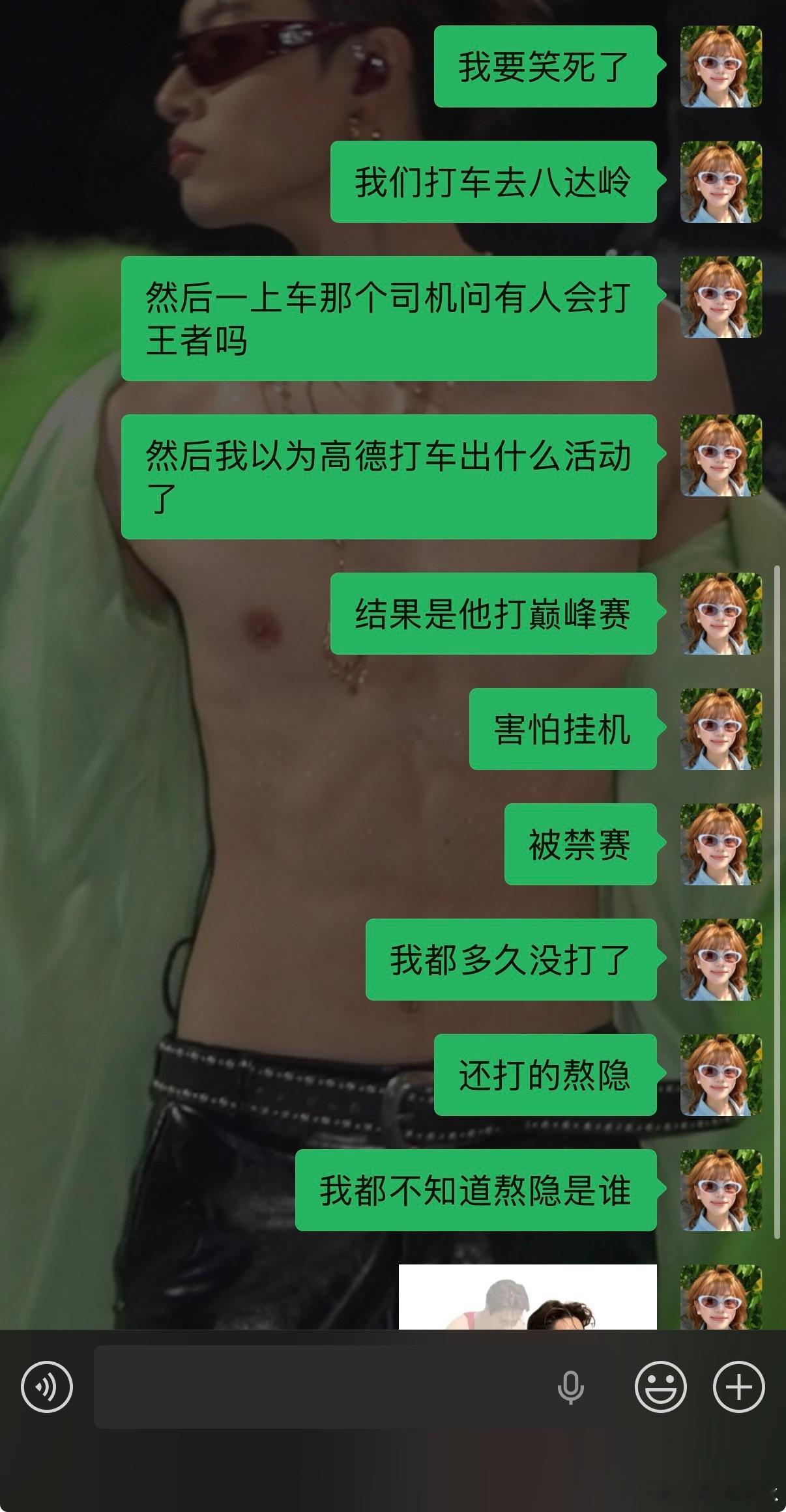 这一天天怎么那么有意思呢🤗🤗🤗 