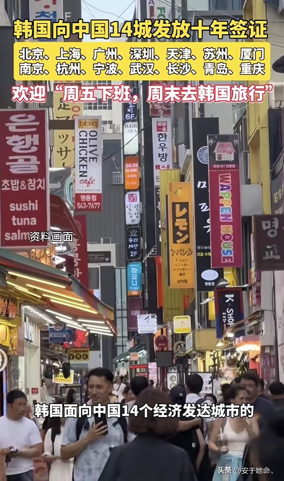 当年韩国灭国，韩国临时政府就在重庆，韩国和重庆有很深的历史渊源。