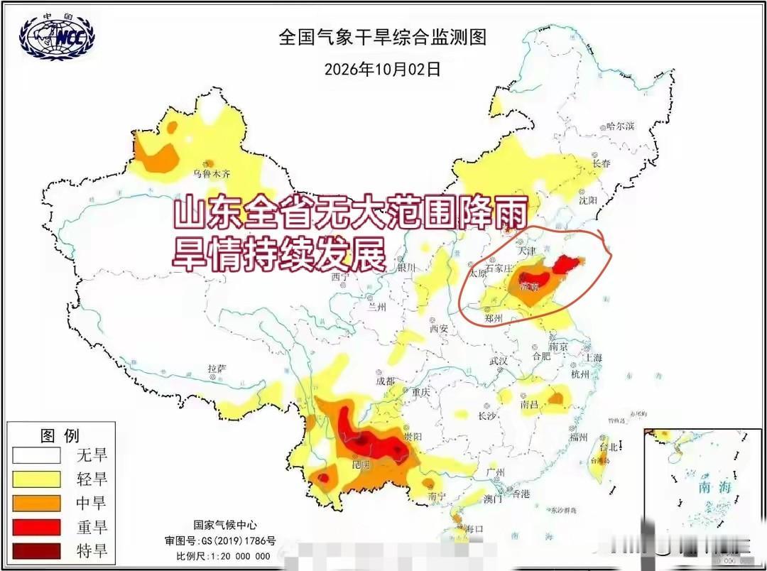 山东大范围降雨遥遥无期，旱情将持续发展！
  中央气象台近30天降水量实况图显示