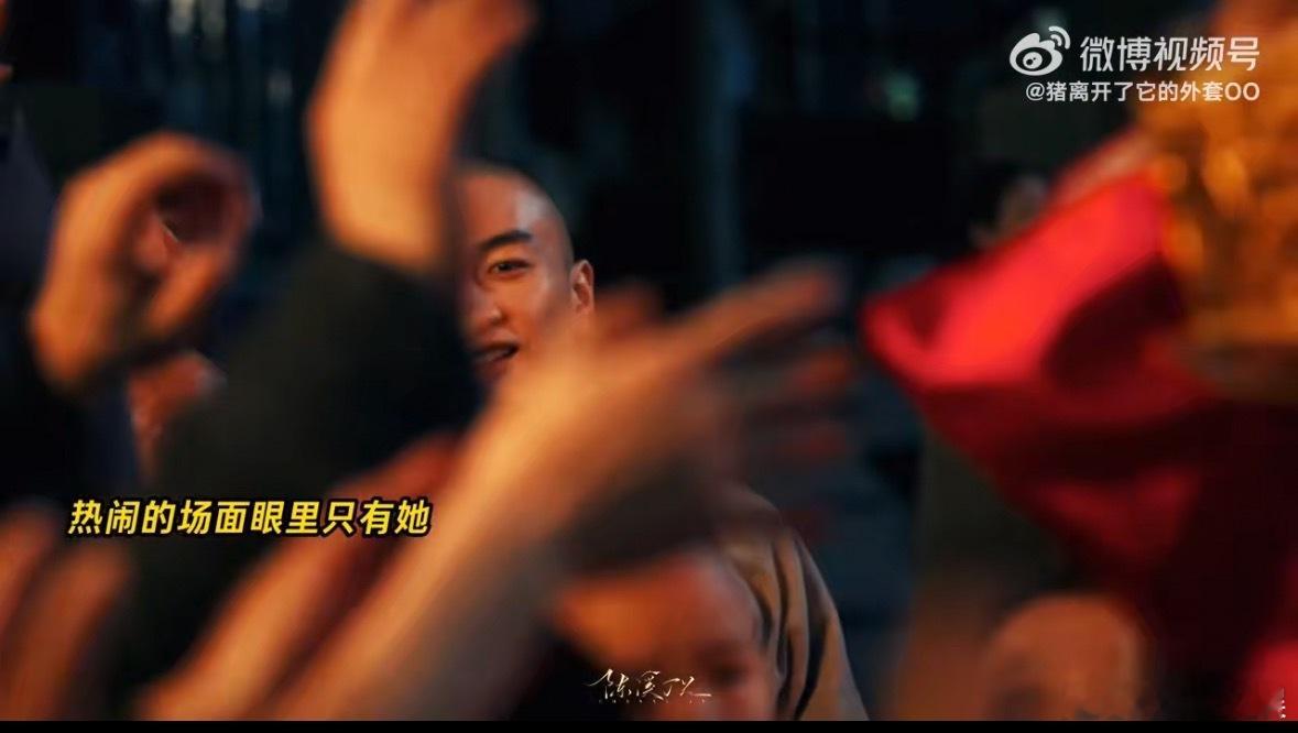 陈晓孙千大生意人一眼万年，好磕，