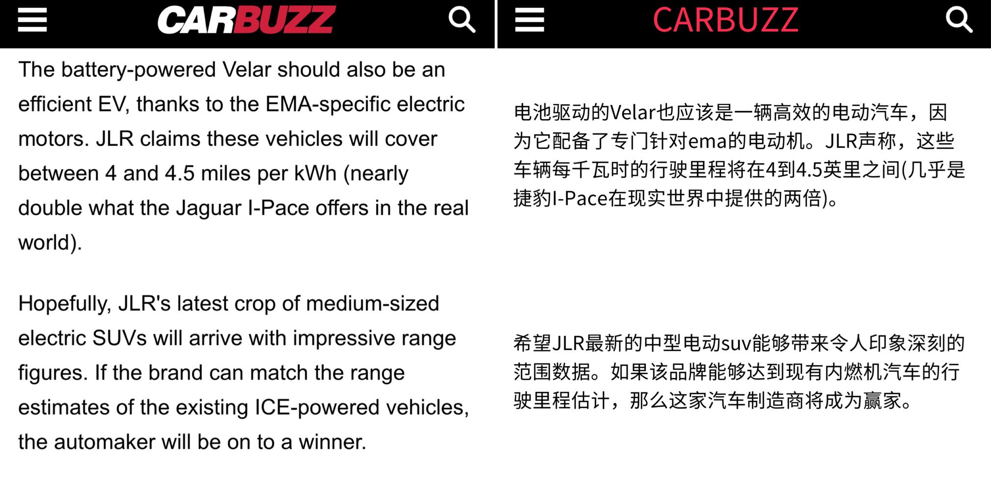 【美媒谈，全新路虎星脉纯电版的优势何在？】续航+越野！“采用EMA专用电动机的纯