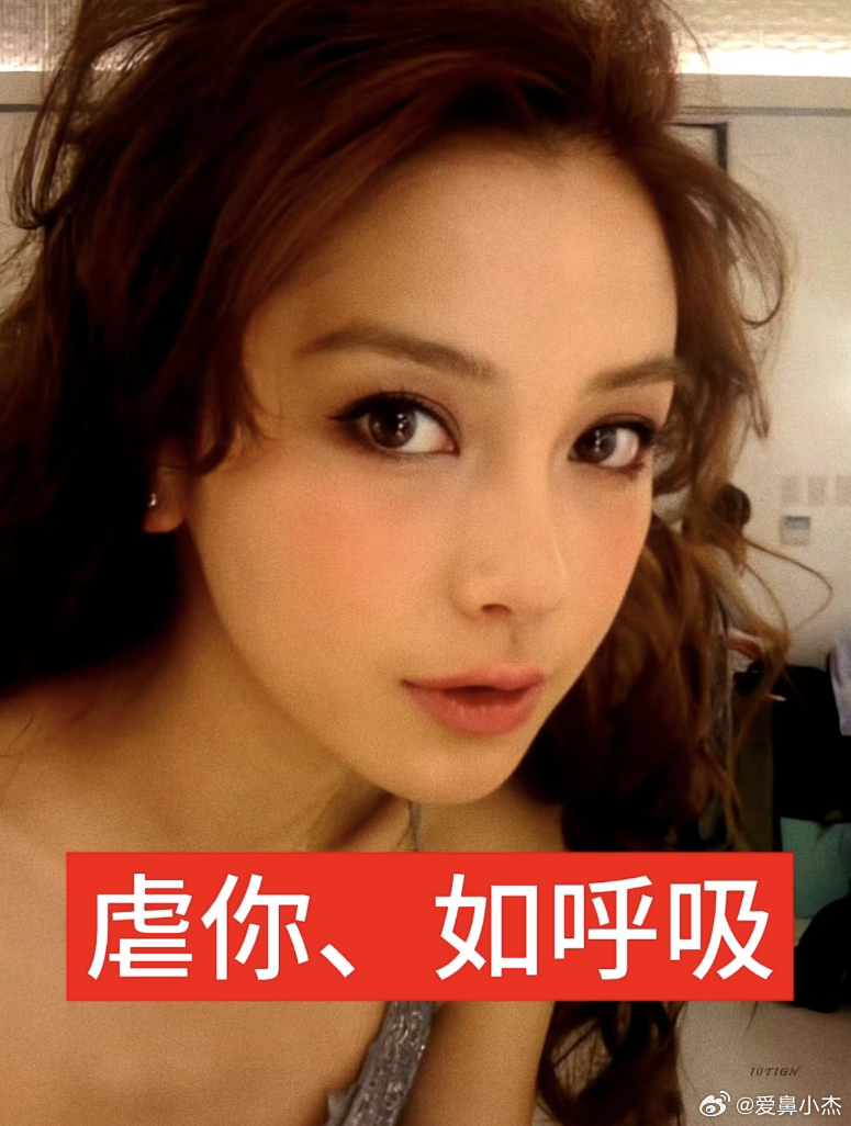 是不是鼻粉的数据太好又引起别的嫉妒了真有意思不断挑衅引战，到时候又不敢认鼻粉凭实