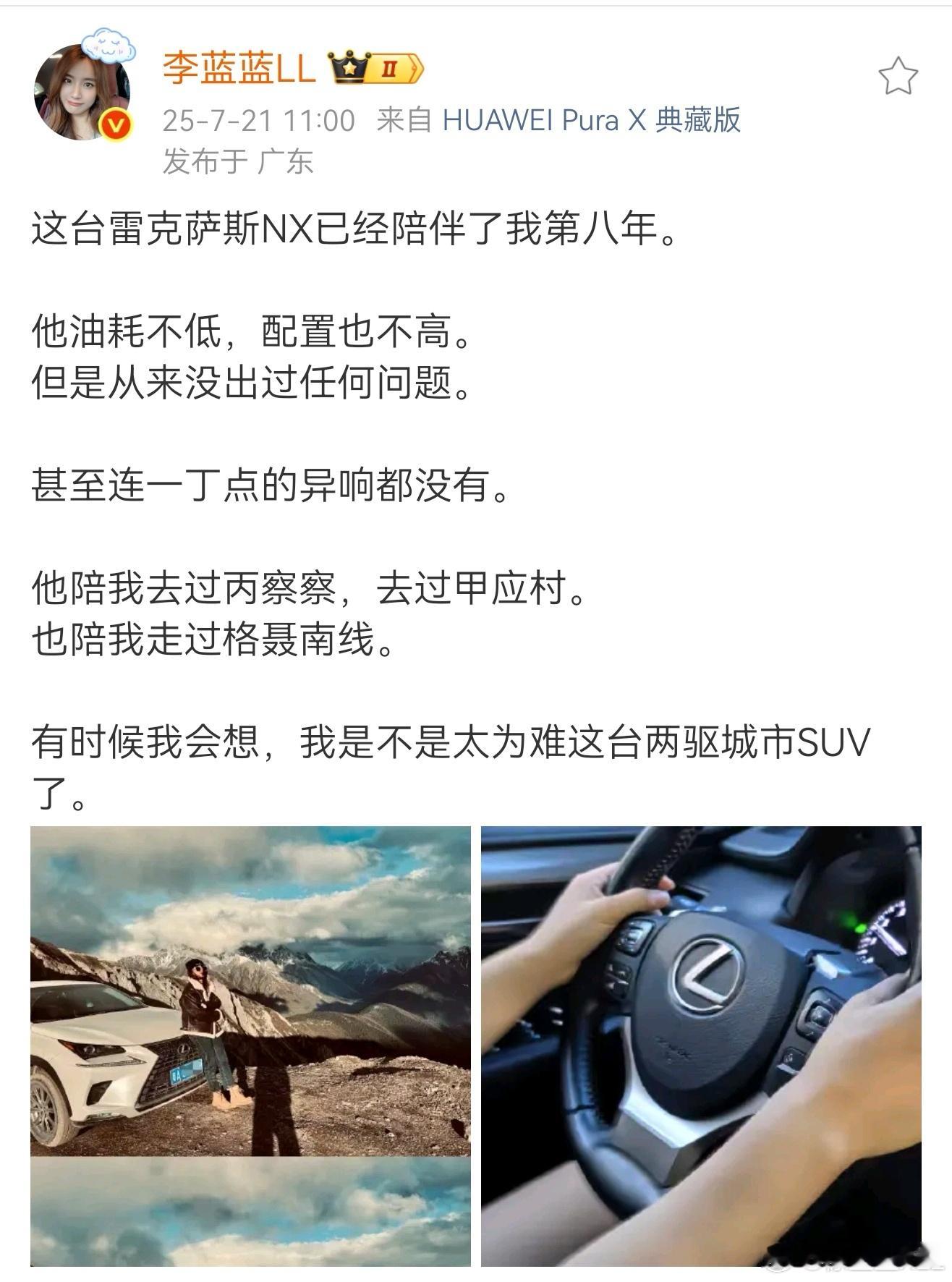 我对这代NX的评价与有分歧。先说优点。1、质量稳定性确实强的可怕。2、还有就是设