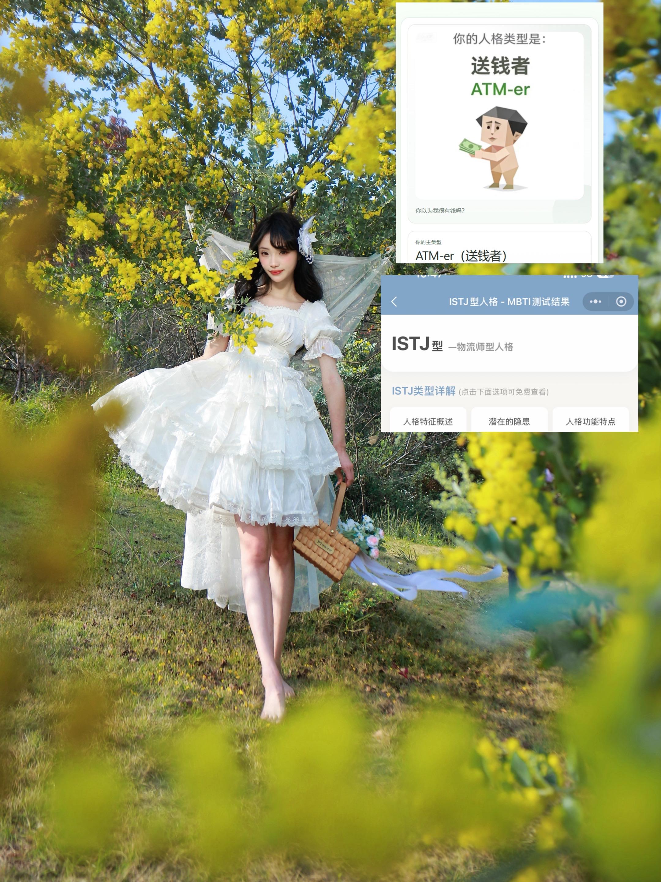 叠加等于摩羯座。