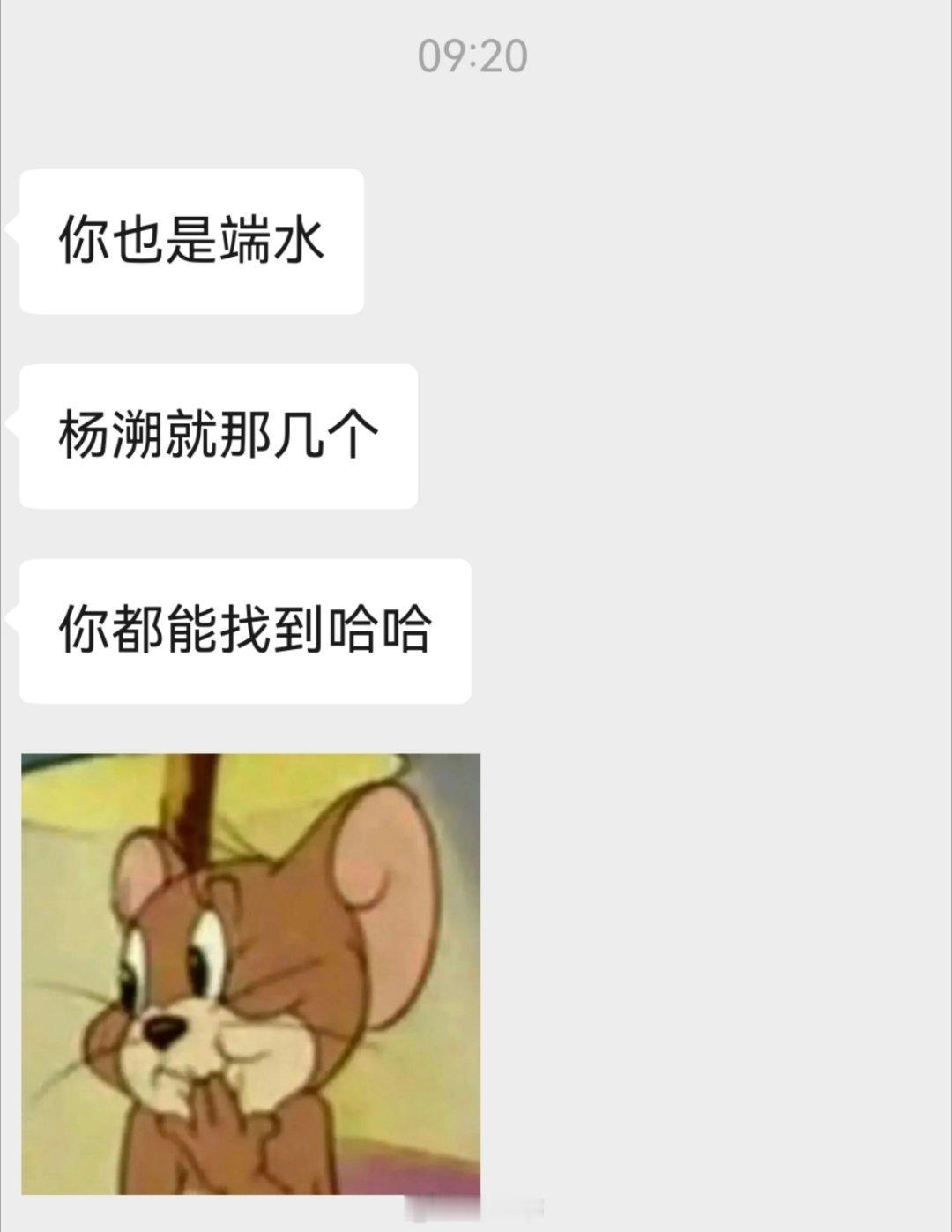 正边签到边吃饭呢，朋友看到了： 