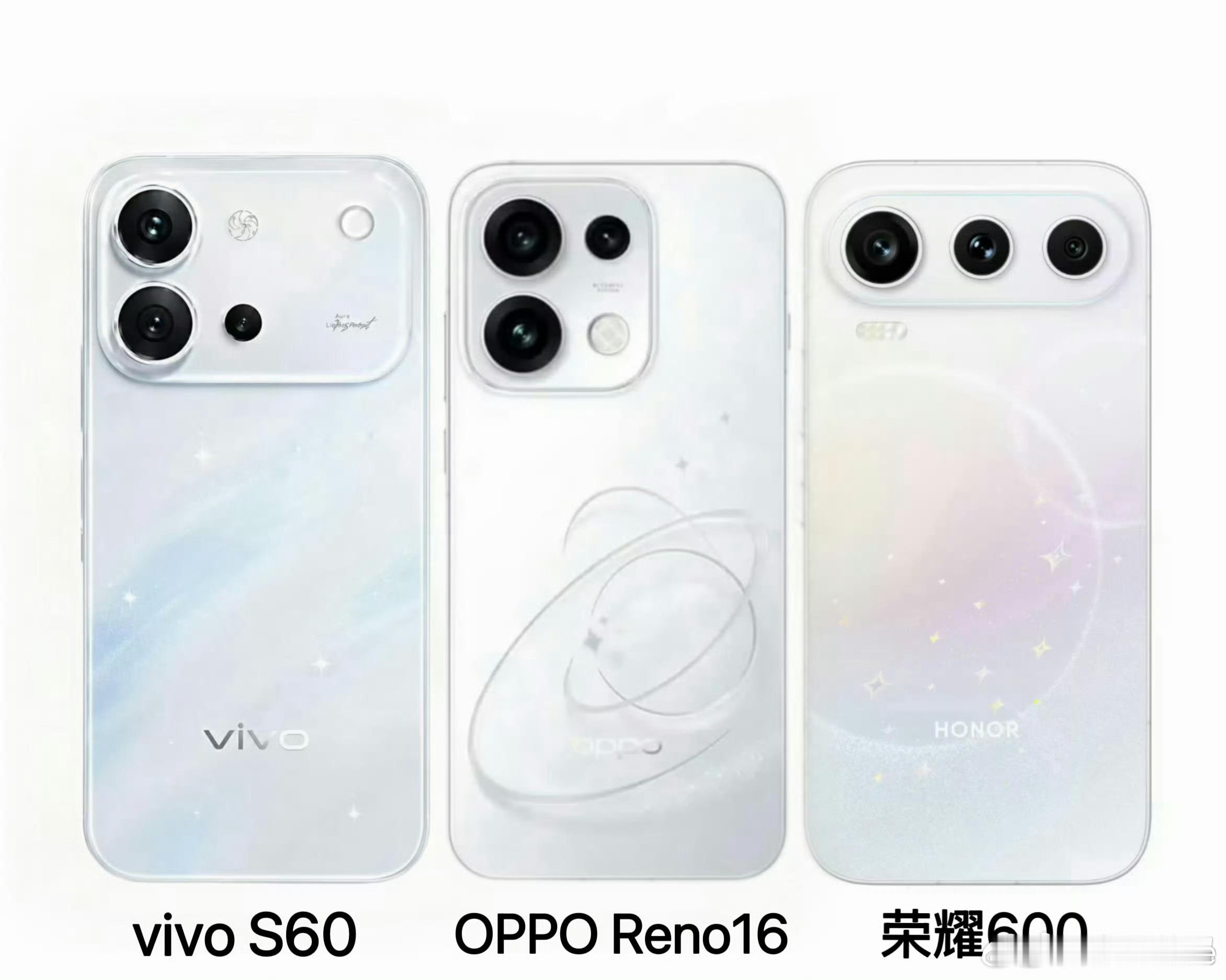 近期要发布的新手机，感觉都走同一个风格vivo S60、OPPO Reno16、