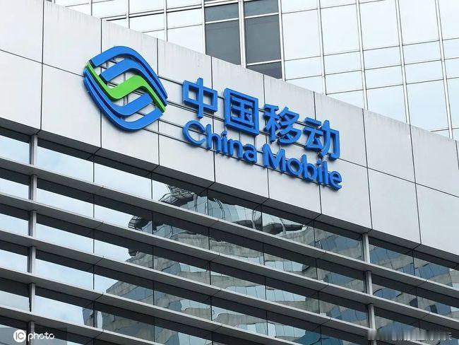 终于定了！中国移动正式发通知，所有中国移动用户注意了！从今年的4月30号开始，全