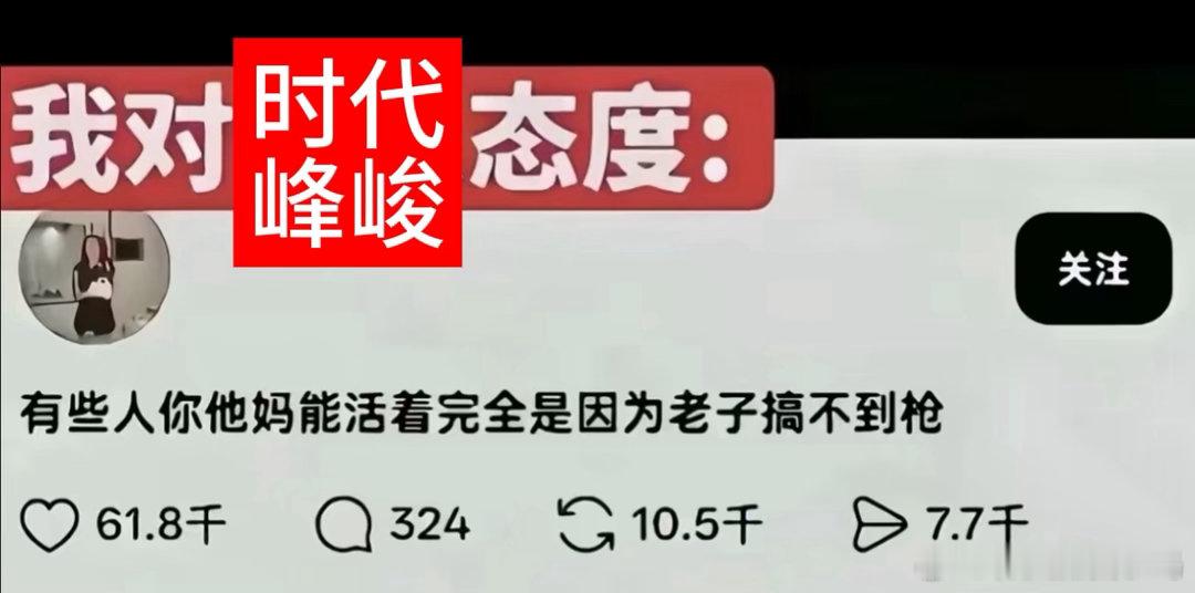 曝时代峰峻没有线下活动了该解散的解散 ​​​