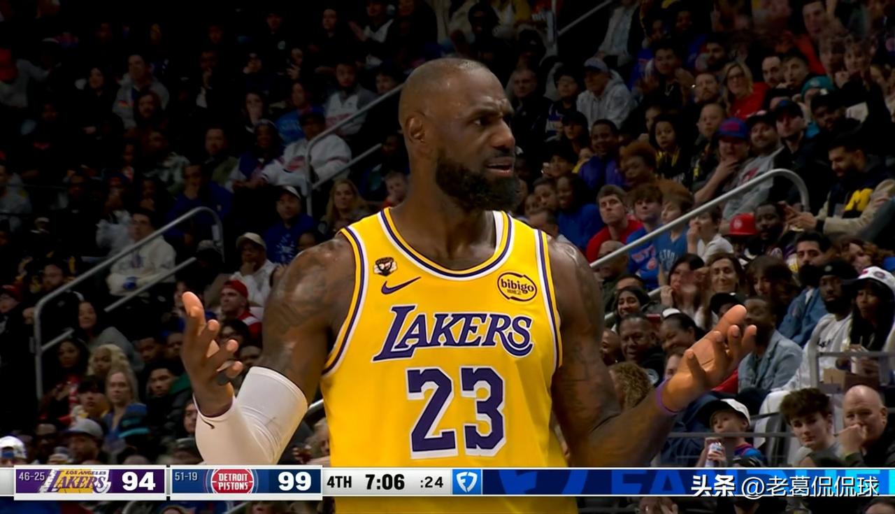 湖人超级巨星詹姆斯真是太可惜了！在今天湖人客场以110：113不敌活塞的比赛中，