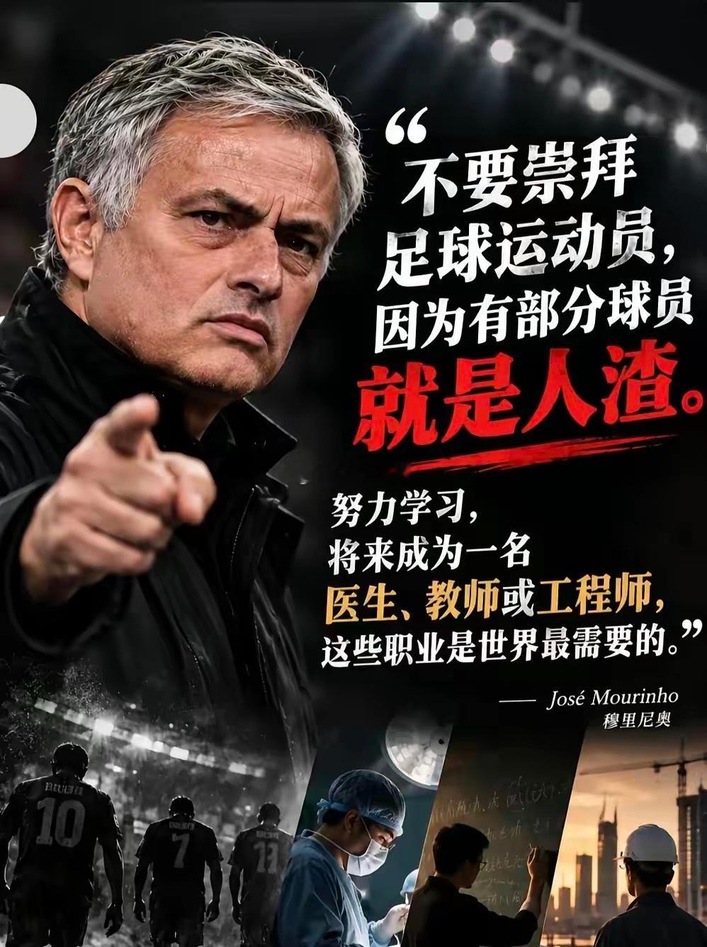 姆巴佩这件事，根本不是玩笑，是骨子里的傲慢很多人试图替姆巴佩洗白，说只是随口一句