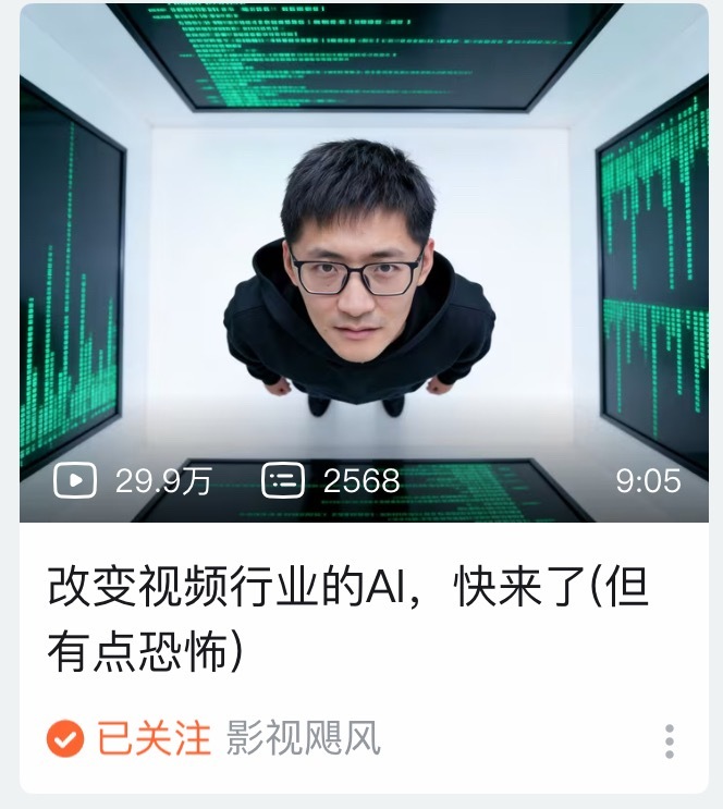最近我一直在想一件事儿，5年后还有什么工作是有意义的？看完Tim的这个视频，说实