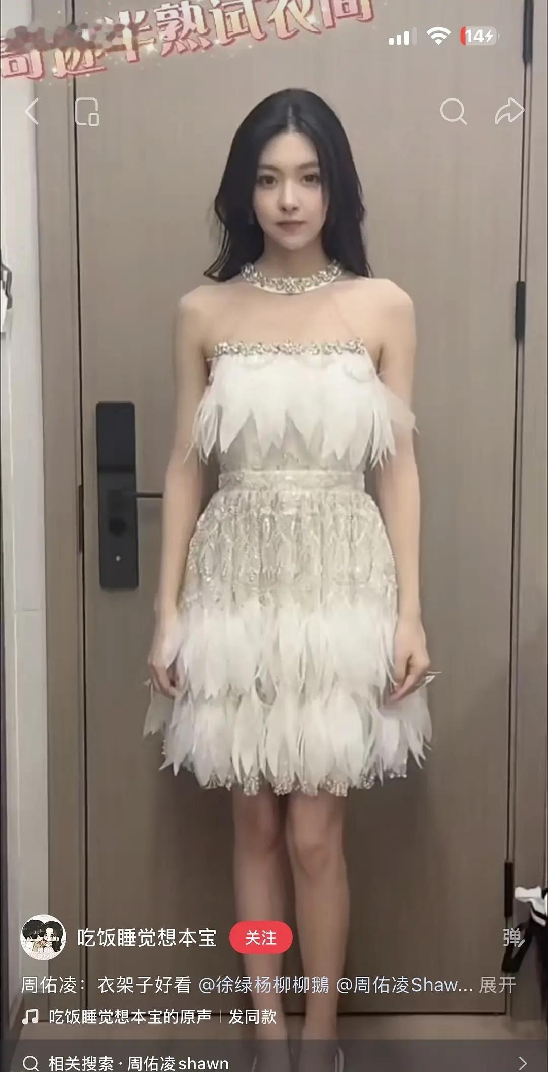 柳宝告白夜另外两套妆造 你喜欢那套！ 