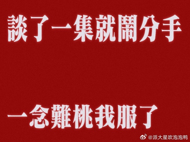 早春晴朗彩蛋 栾念的后悔都在双视角里了！明明爱得要死却推开她，这火葬场我先搬个小