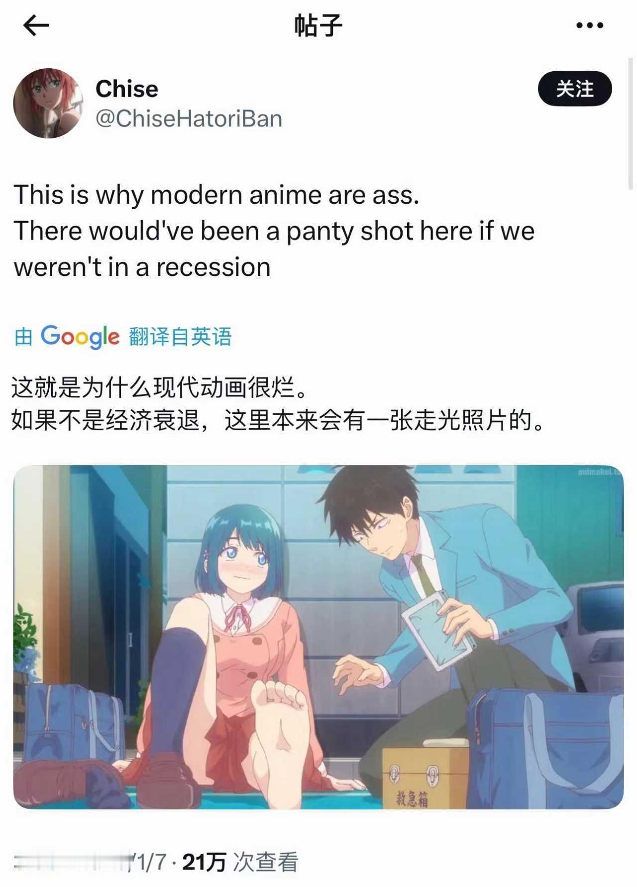 怪图分享 20260412 