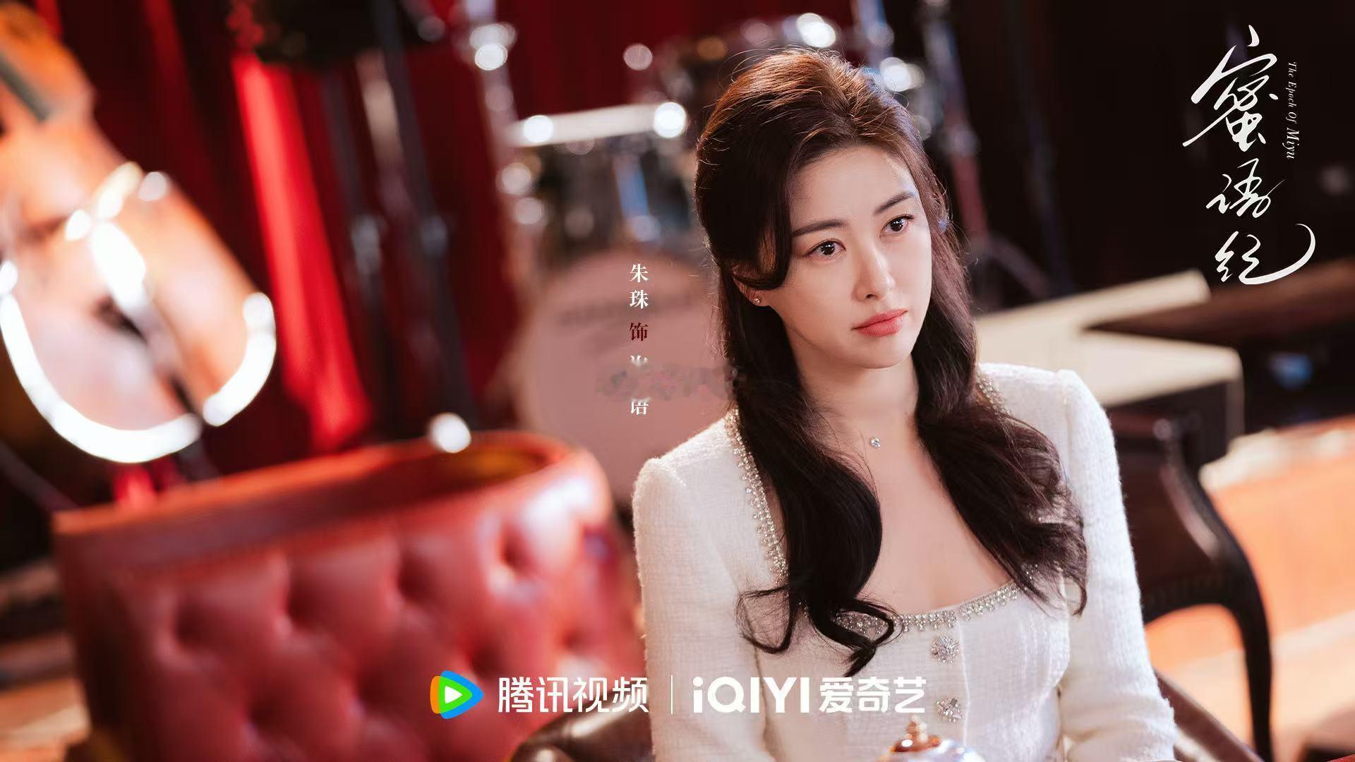 朱珠男人可以让面子不能让蜜语纪 看许蜜语怼小三那段真的太解压了，对方得意洋洋以为