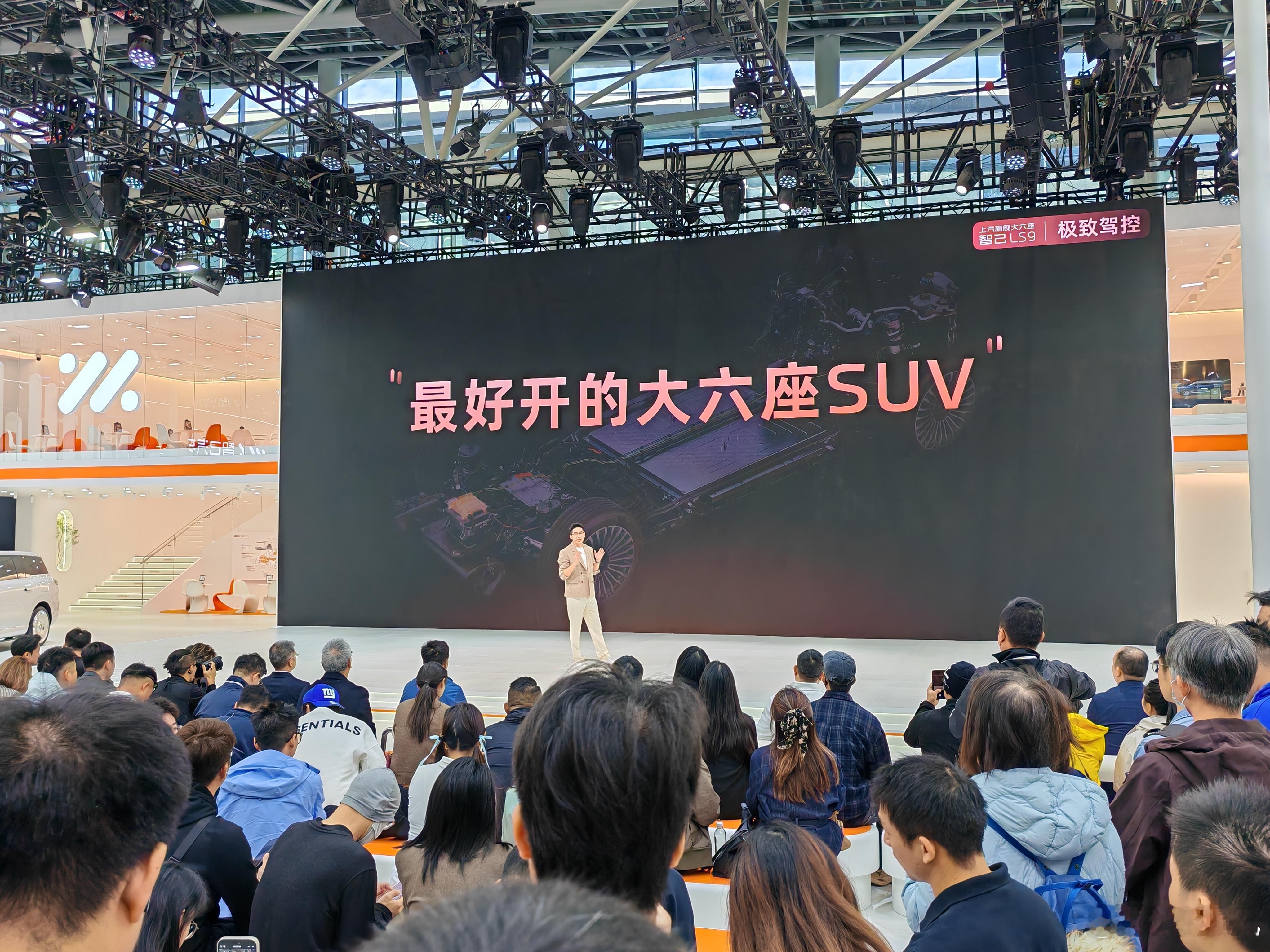 带你逛 ——智己。“上汽旗舰大六座”智己LS9，“超级大五座智能 SUV”新一代