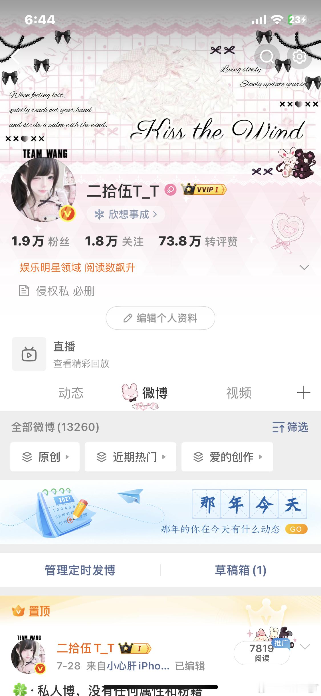 刷到动动！ 
