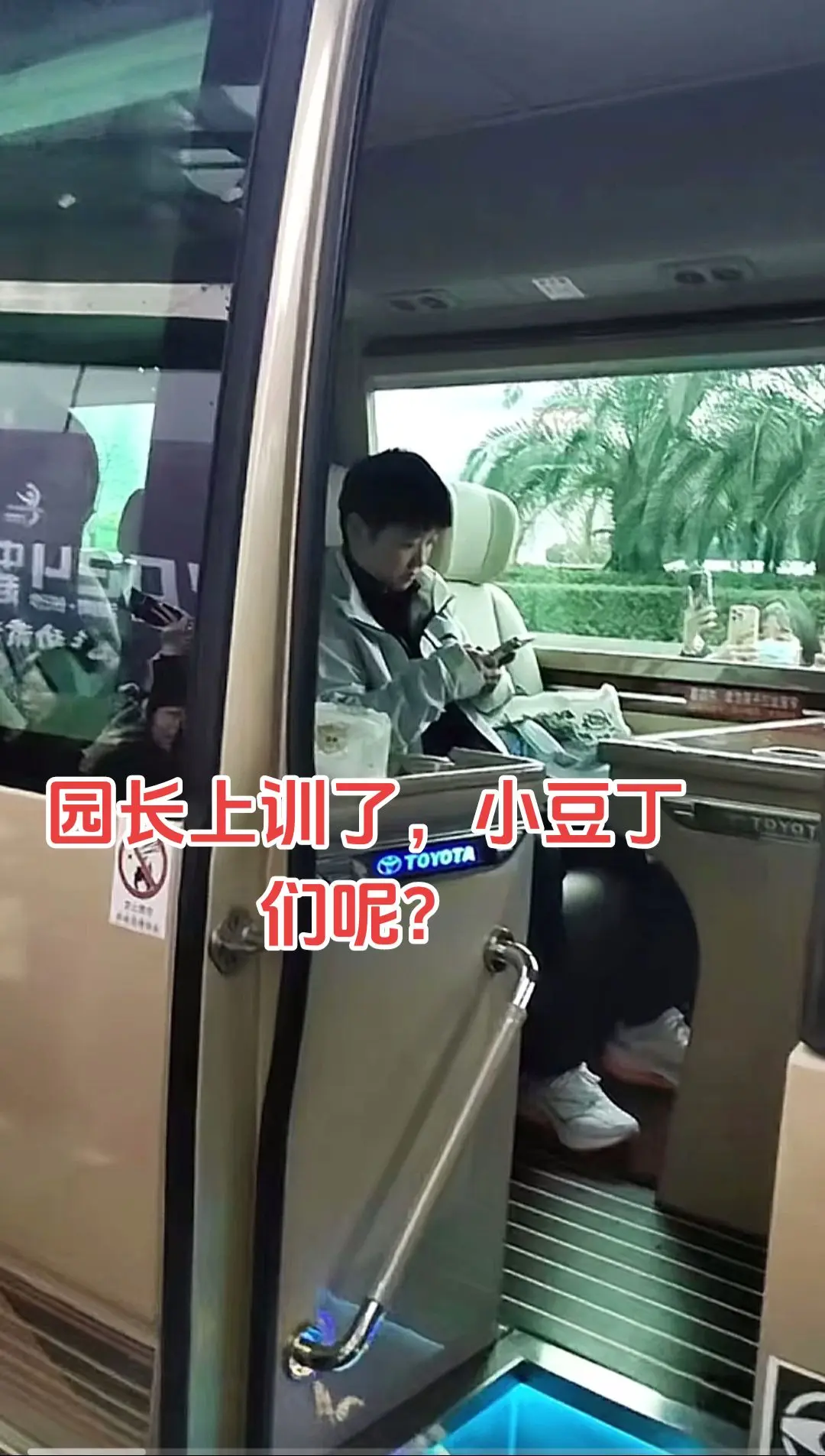 莎莎抵达长沙乒超开始上训 期待深大幼儿园小朋友们快乐乒乓首秀