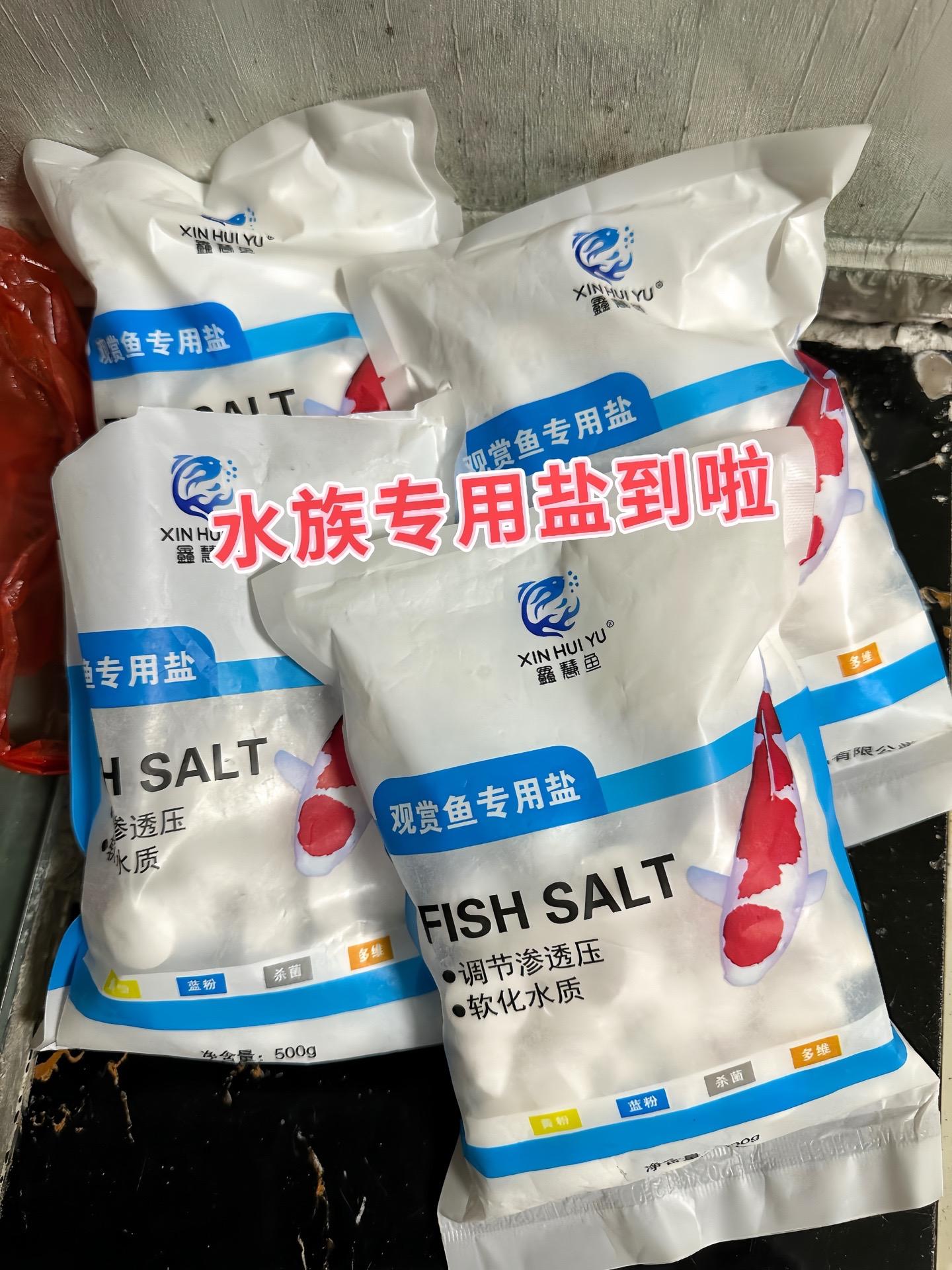 ●广泛适用性：适用于各类观赏鱼，无论是淡水的金鱼、热带鱼，还是海水鱼...