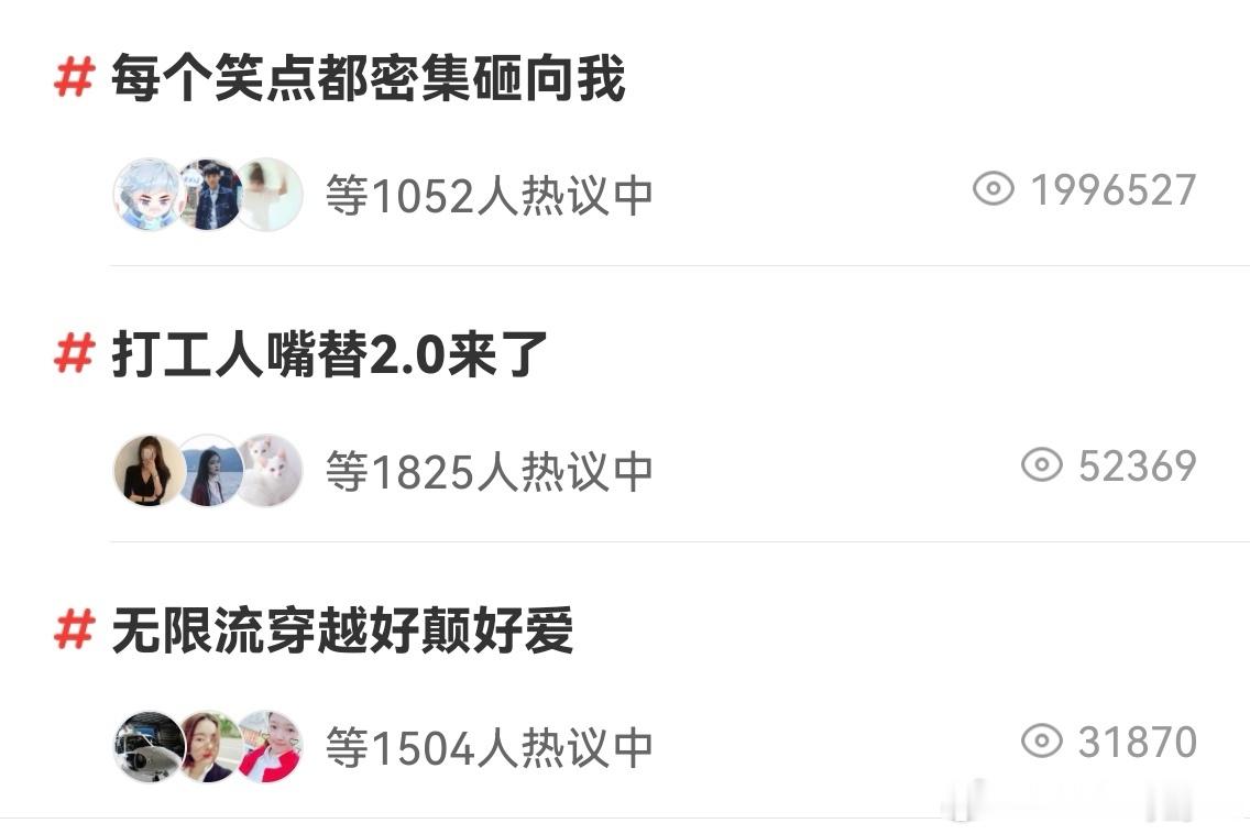 张若昀☁️年会不能停2口碑分化看图说话！！！分化出什么了？要不要搞点信息素