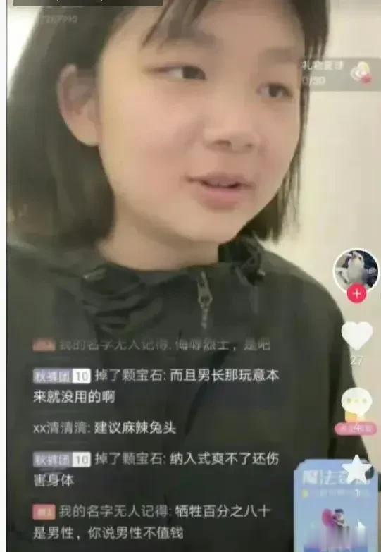 网名叫秋秋老师的博主，在网上发视频称，抗日战争里面百分之八十阵亡的是男性，那是因