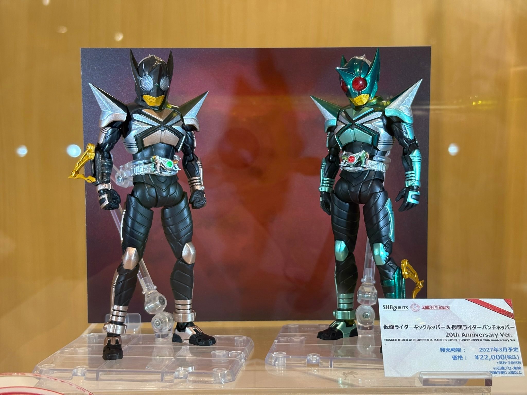 2027年3月魂限 SHF 真骨雕 假面骑士踢蝗＆假面骑士拳蝗 20th Ann