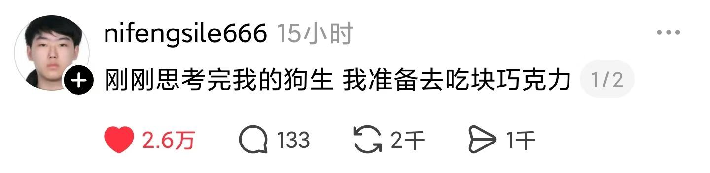 我 ​​​