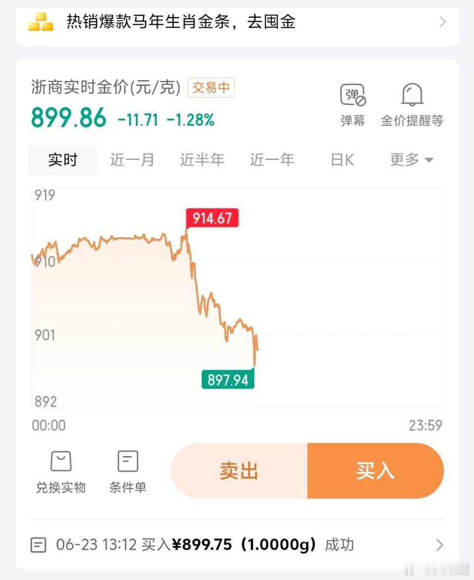 韩股今天熔断，金价又崩了。这轮🫧越来越疯，如果真破了，黄金应该会先下700再上