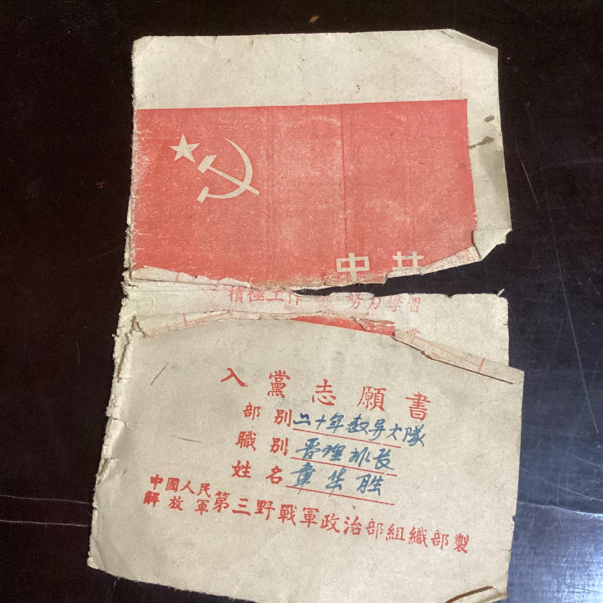 老狼原创“老父火线入党”老父所在的华野一纵是一支铁军、和李仙洲、张灵甫...