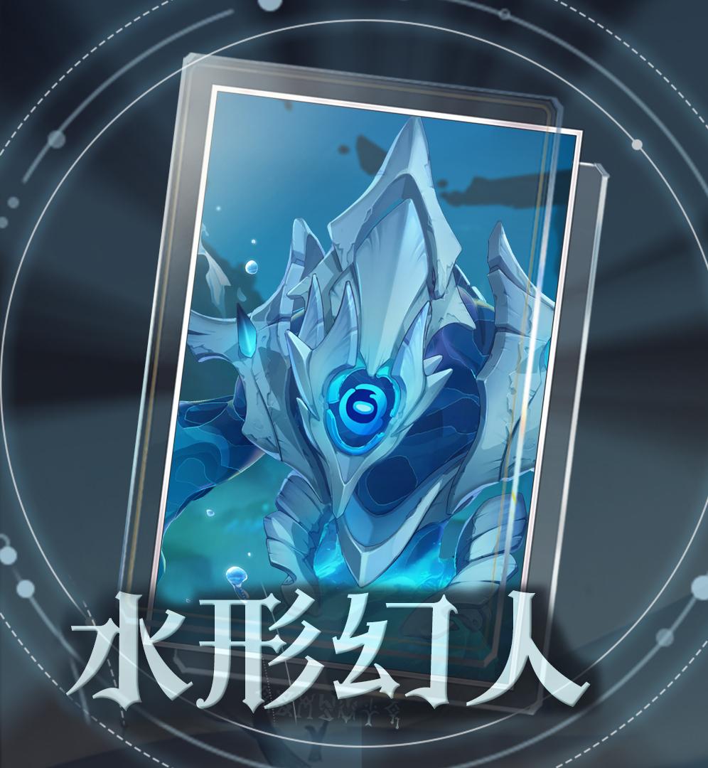 《原神》会不会出主角的变身卡，比如荧妹变成水形幻人，透明的！#游戏##原神##二