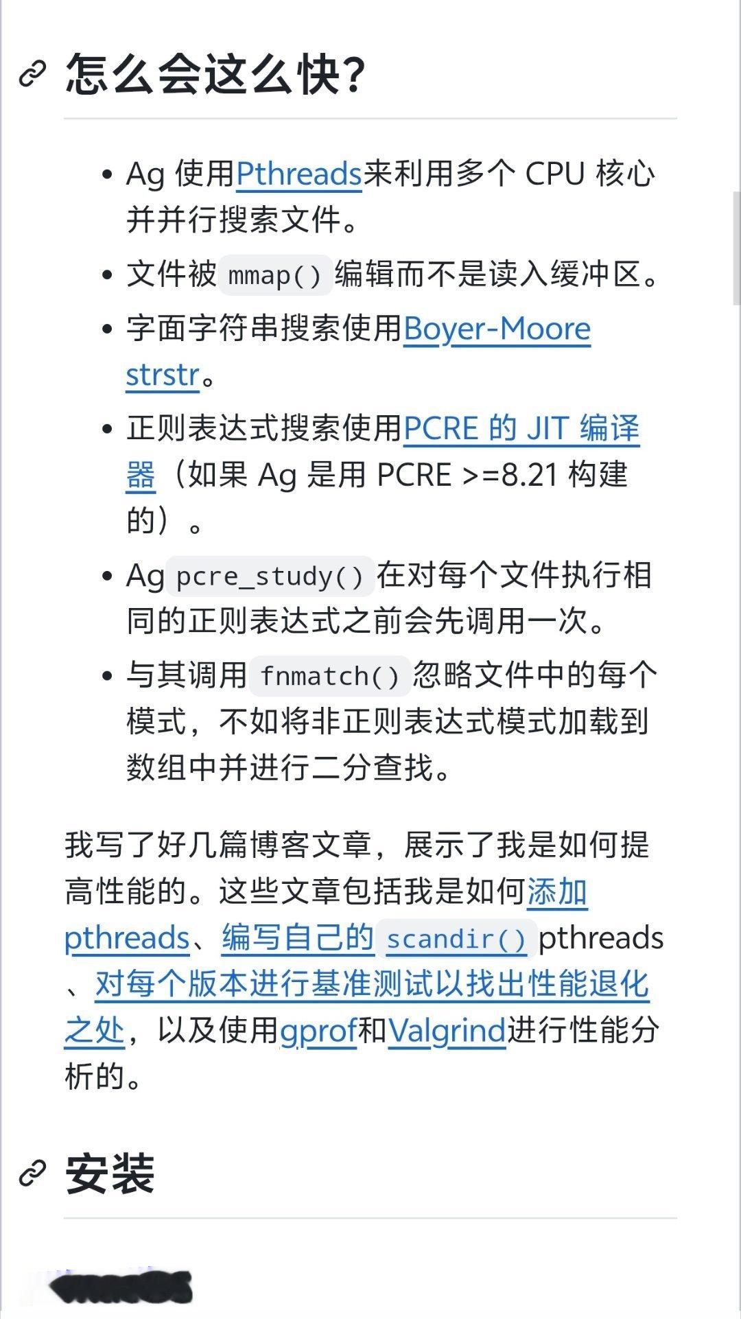 在处理大量文本文件或日志时，手动查找关键词或分析内容既耗时又容易出错，尤其文件数
